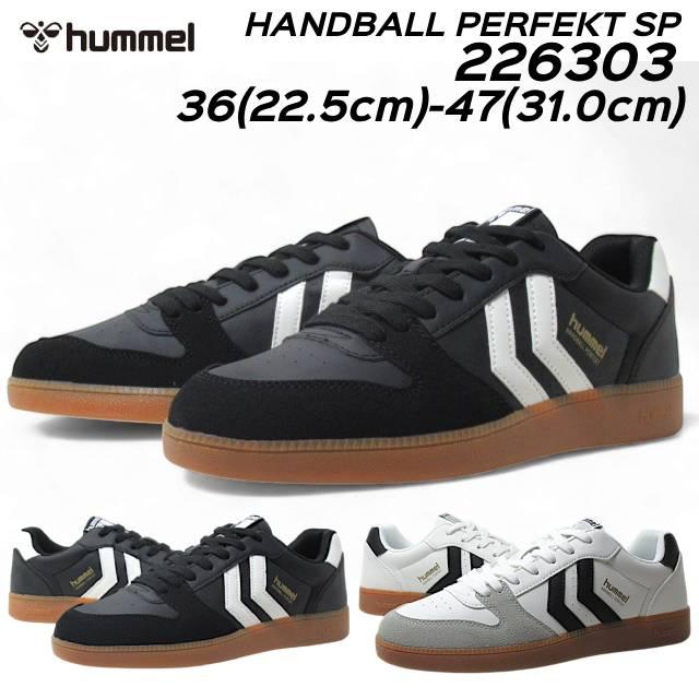 hummel（ヒュンメル） hummel 226303 HANDBALL PERFEKT SP ユニ