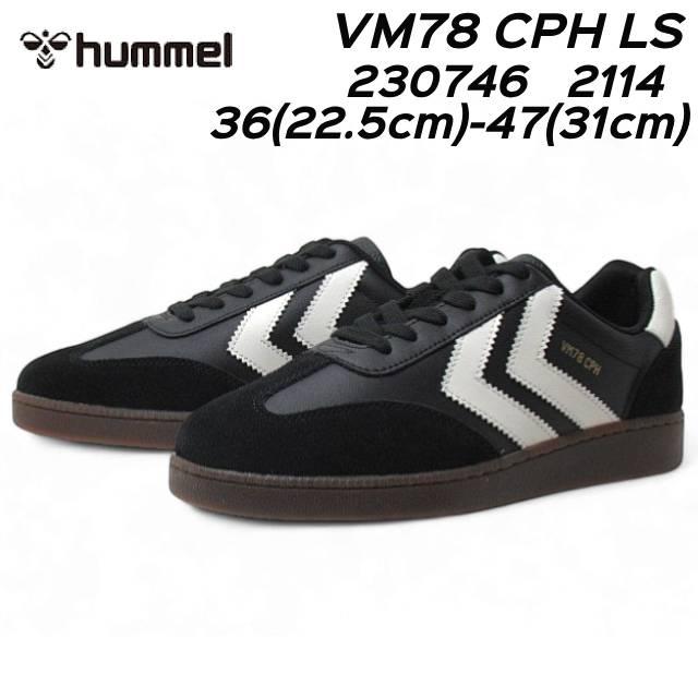 hummel（ヒュンメル） hummel 230746 VM78 CPH LS ユニセックス
