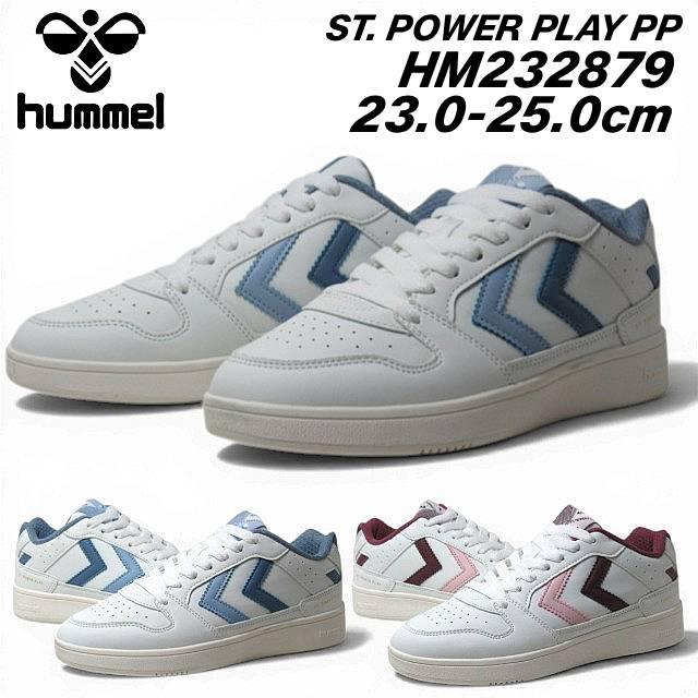 マメさん専用2 hummel（ヒュンメル） Hummel 232879 ST. POWER PLAY PP スニーカー