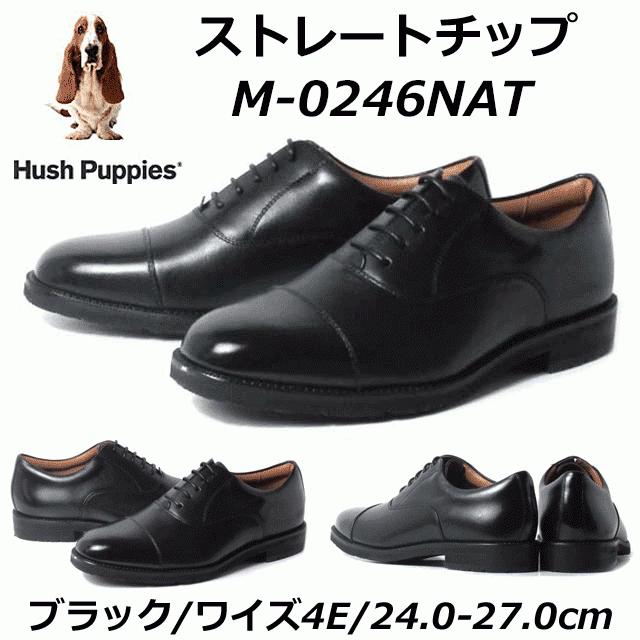 ハッシュパピー（Hush Puppies） セール品 メンズビジネス ブラック 4E