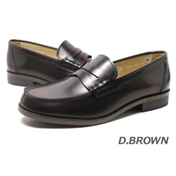 HARUTA ハルタ カジュアルローファー ローファー 920 D.BROWN HARUTA（ハルタ） HARUTA 920 3E カジュアルローファー メンズ 靴