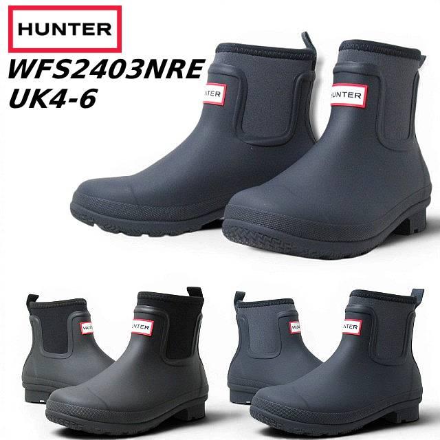 HUNTER（ハンター） HUNTER WFS2403NRE レディース オリジナル