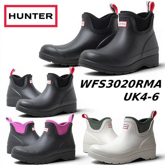 HUNTER（ハンター） HUNTER WFS3020RMA レディース プレイチェルシー