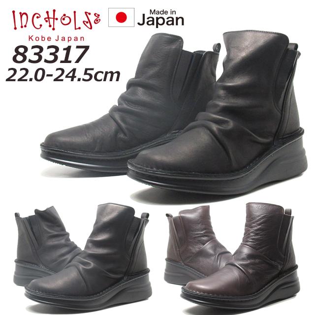 インコルジェ　ブラックレザー ハイカットブーツ In Cholje インコルジェ 本革 ブーツ レディース 日本製 コンフォート