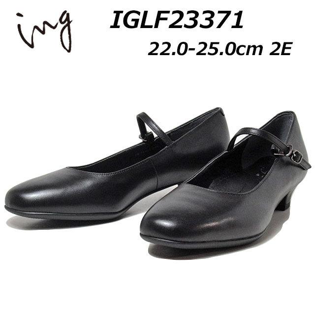 イング ing IGLF23371 2E ストラップ付ブラックプレーンパンプス レディース 靴｜nws
