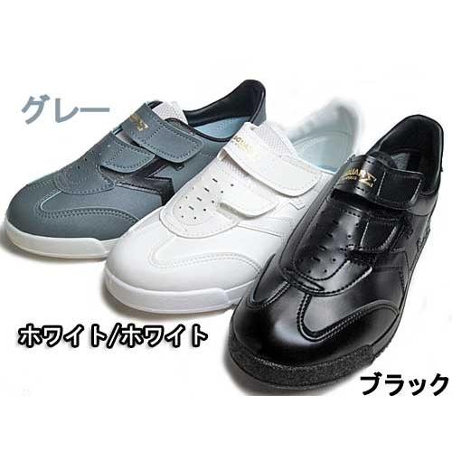 ムーンスター ジャガーシグマ 03 面ファスナータイプ 軽量マジック