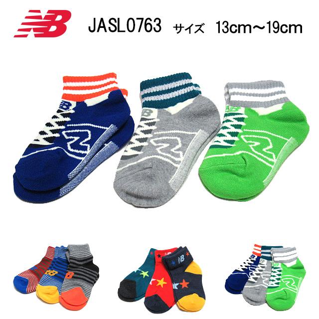 ニューバランス New Balance Jasl0763 Osz ボーイズ3pソックス キッズ 靴下 ラッピング不可 Jasl0763 Shoes Wanヤフー店 通販 Yahoo ショッピング
