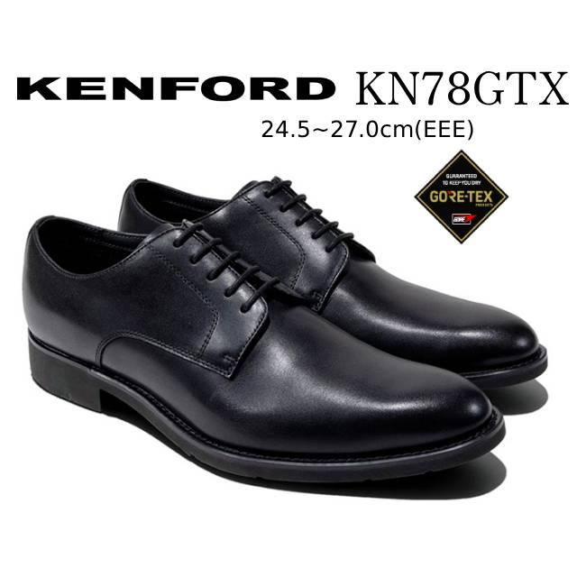 KENFORD（ケンフォード） KENFORD KN78 GTX プレーントゥ EEE