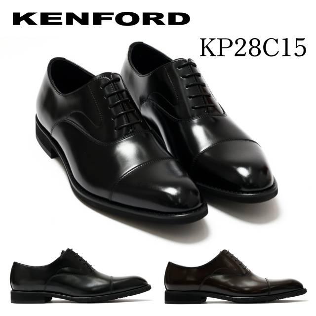【ケンフォード】美品 ストレートチップ ビジネスシューズ 幅広 28.0 4E KENFORD（ケンフォード） KENFORD KP28 C25 ストレートチップ 幅広3E