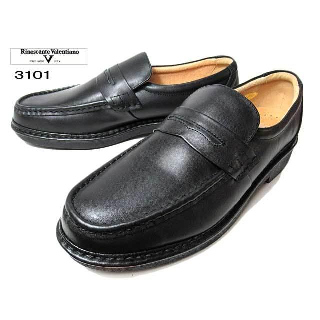 リナシャンテ バレンチノ Rinescante Valentiano ビジネスシューズ
