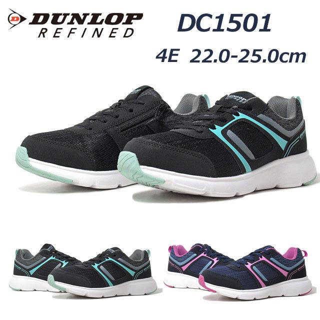 ダンロップ リファインド Dunlop Refined Dc1501 4e コンフォートシューズ レディース 靴 Knt 1501 Shoes Wanヤフー店 通販 Yahoo ショッピング
