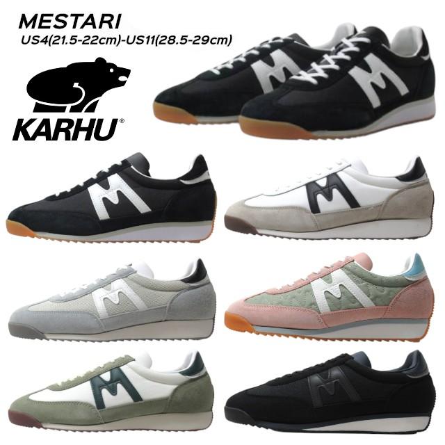 カルフ KARHU MESTARI メスタリ ユニセックス スニーカー 靴 : SHOES
