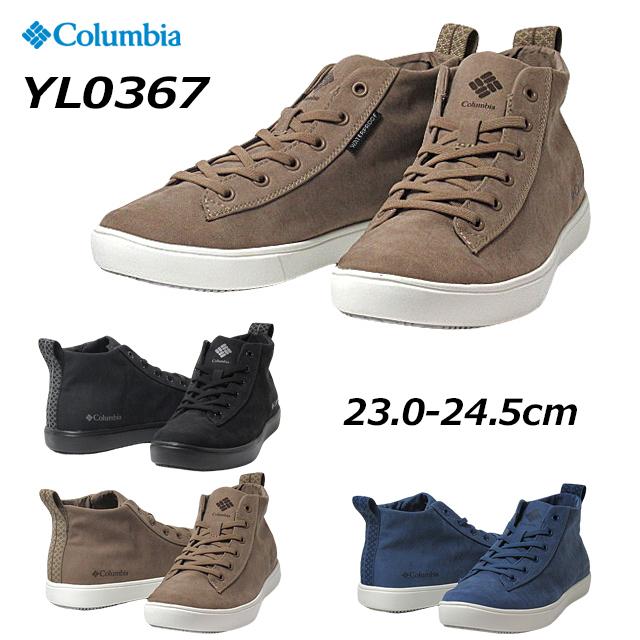コロンビア Columbia Yl0367 マイレージレイン ミッド ウォータープルーフ防水設計のスニーカー レディース 靴 Kro Yl0367 Shoes Wanヤフー店 通販 Yahoo ショッピング