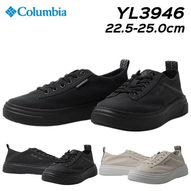 Columbia（コロンビア） Columbia YL3946 マイレージレイン ツー