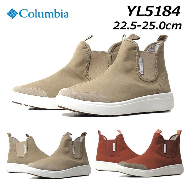 Columbia（コロンビア） Columbia YL5184 ハッピーピクニック