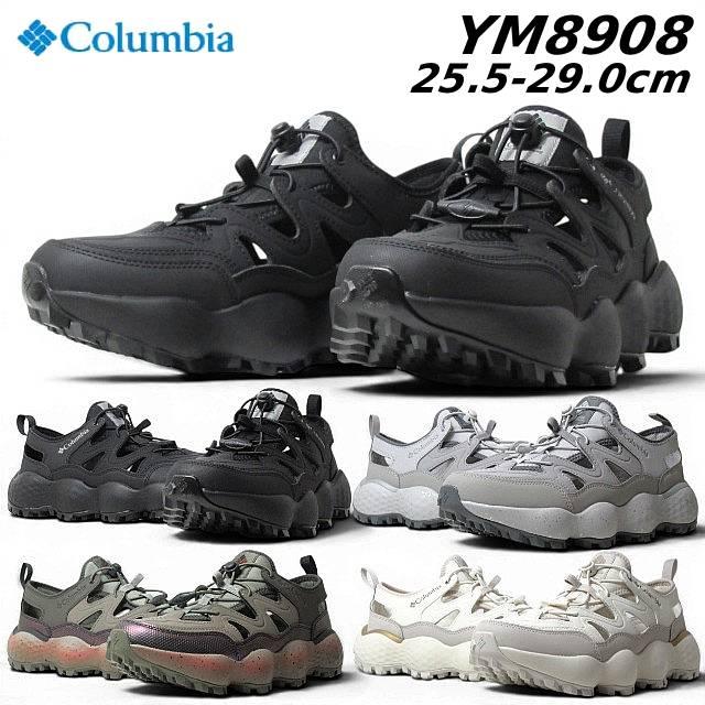 kro-ym8908