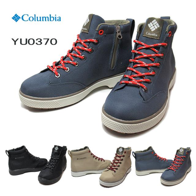 コロンビア Columbia Yu0370 ホーソンレインリフトオムニテック ハイカットレインシューズ メンズ レディース 靴 Kro Yu0370 Shoes Wanヤフー店 通販 Yahoo ショッピング
