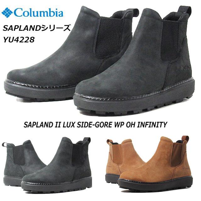 Columbia コロンビア YU4228 サップランド ツーラックス サイドゴア 