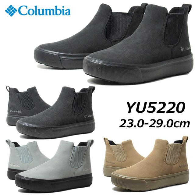 Columbia（コロンビア） Columbia YU5220 ホーソンレイン サイドゴア