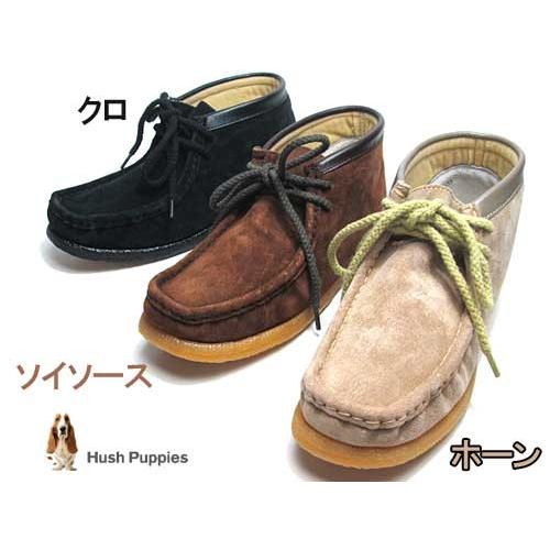 Hush Puppies ハッシュパピー カジュアル ワラビーブーツ レディース 靴 L 432 Shoes Wanヤフー店 通販 Yahoo ショッピング