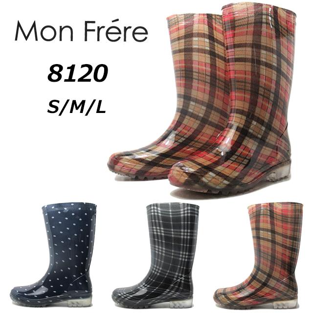 Mon Frere モンフレール LB8120 レディース レインブーツ 長靴 雨靴