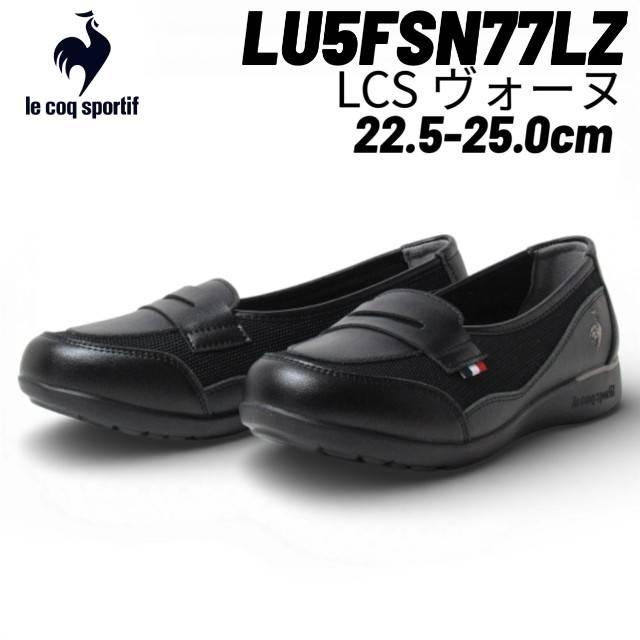 le coq sportif（ルコックスポルティフ） le coq sportif LU5FSN77LZ