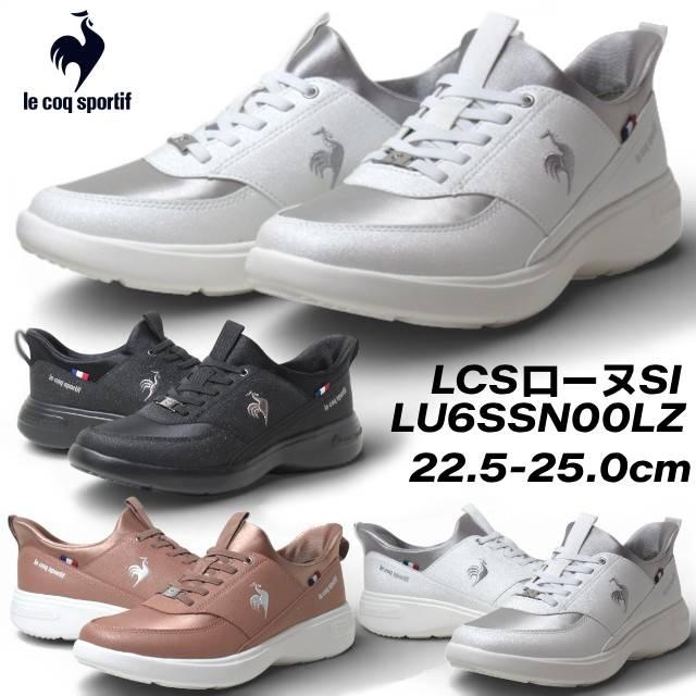 le coq sportif（ルコックスポルティフ） le coq sportif LU6SSN00LZ