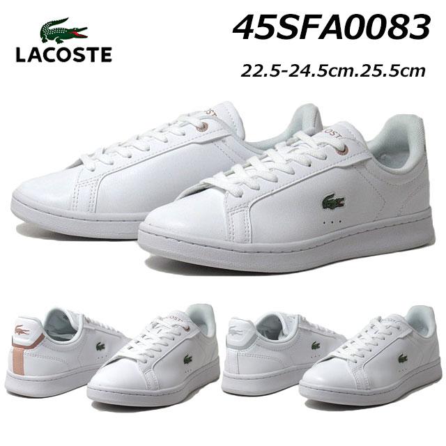 新品　サイズ25.5cm カーナビー　45SFA0083 HWT/HWT LACOSTE ラコステ 45SFA0083 CARNABY PRO BL 23 1 SFA レザー