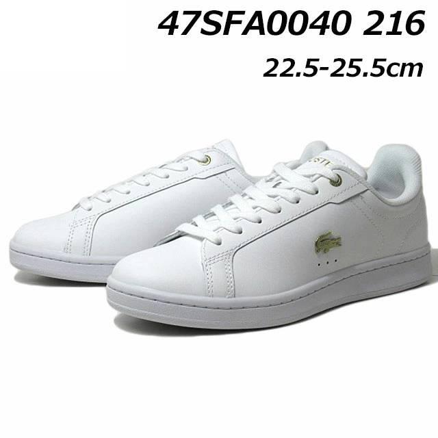 LACOSTE（ラコステ） LACOSTE CARNABY PRO 124 1 SFA 47SFA0040