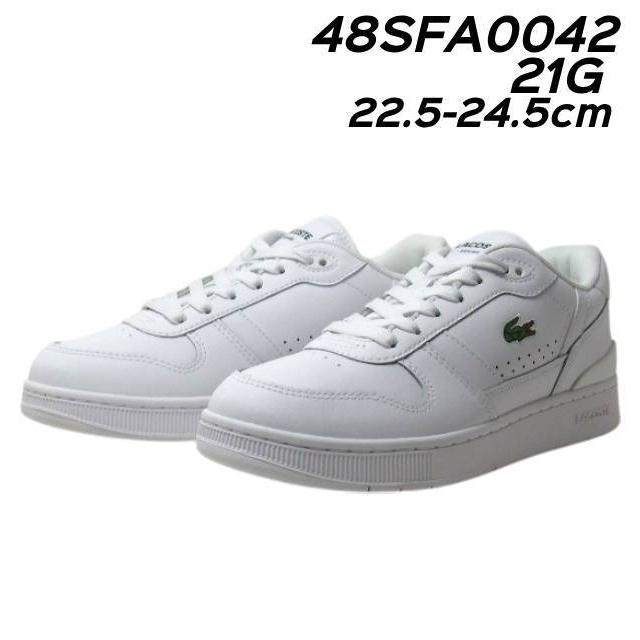 LACOSTE（ラコステ） LACOSTE 48SFA0042 T-CLIP SET 224 5 SFA