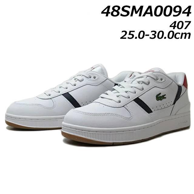 LACOSTE（ラコステ） LACOSTE 48SMA0094 T-CLIP SET 224 8 SMA メンズ