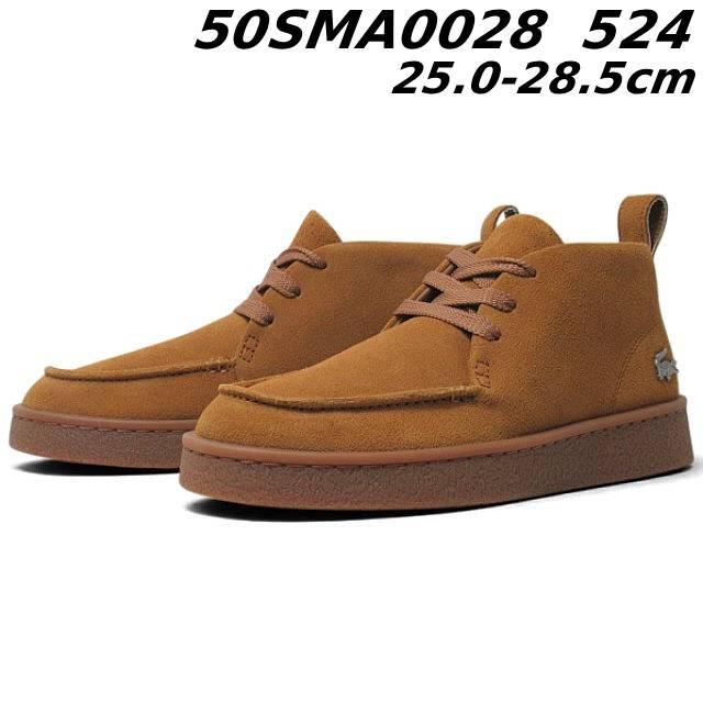 LACOSTE（ラコステ） 50SMA0028 BASESHOT CHUKKA 2252 SMA チャッカ 