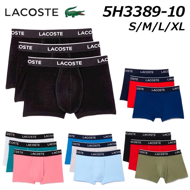 LACOSTE（ラコステ） LACOSTE 5H3389-10 ブランドネームデザイン3