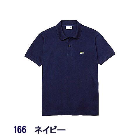LACOSTE（ラコステ） LACOSTE L.12.12 ポロシャツ 無地 半袖 メンズ