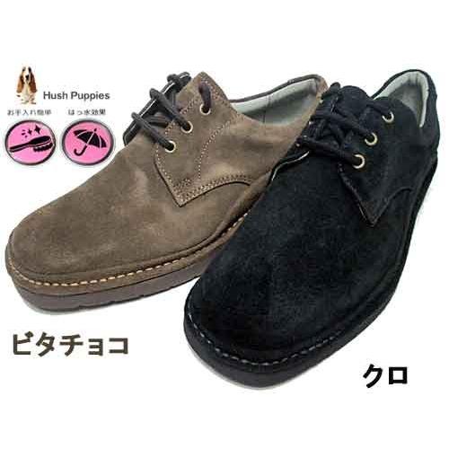 who sells hush puppy shoes