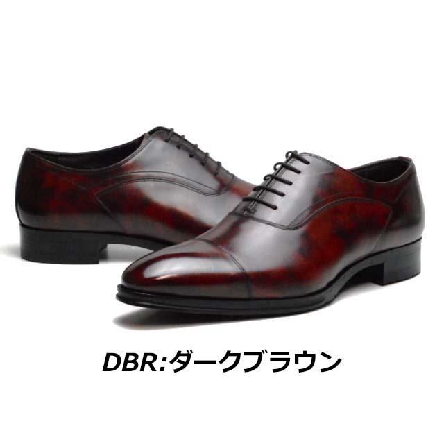 Madras マドラス　M411革靴　ビジネス・ドレスシューズ　ブラウン madras マドラス メンズビジネス ストレートチップ M411