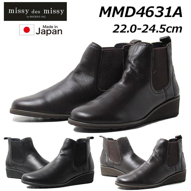み*ー様 未使用新品箱付★定価6.6万円★COACH ビジュー付サイドゴアブーツ missy des missy（ミッシー デ ミッシー） ミッシー デ ミッシー missy