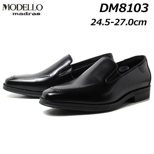 MODELLO（モデロ） マドラスモデロ madras MODELLLO DM8103 COVEROSS COOLマスターシリーズ ユーチップ ...