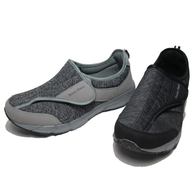 Anata Omoi あなた想い ME2916 リハビリシューズ 介護靴 マジック