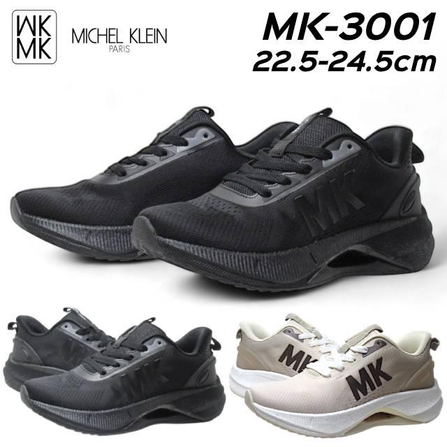 MK MICHEL KLEIN エムケー ミッシェル・クラン MK-3001
