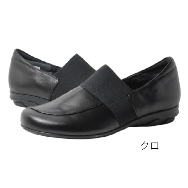 MONET（モネ） Monet 88933 3E オブリークトゥレザースリッポン