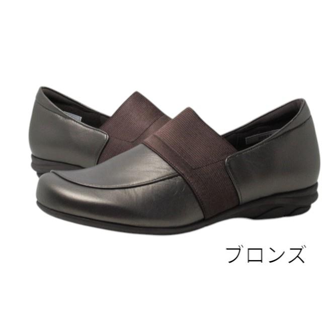 MONET（モネ） Monet 88933 3E オブリークトゥレザースリッポン