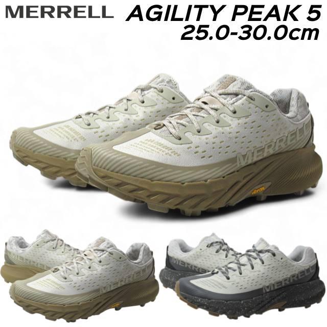メレル(MERRELL) トレイルランニングシューズ AGILITY PEAK 5 メンズ J068047 オイスター/コヨーテ26.0cm 2E MERRELL（メレル） MERRELL J068047 J068697 アジリティー ピーク 5