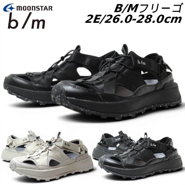 MoonStar（ムーンスター） MOONSTAR 4270022 B/Mフリーゴ スニーカー