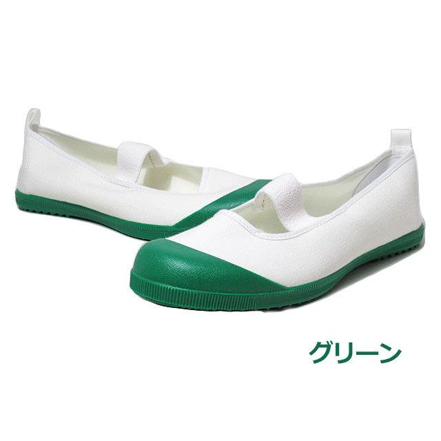 ムーンスター MOONSTAR アルファスクールカラー 2E 上履き 学校 メンズ レディース 靴 | MoonStar | 01