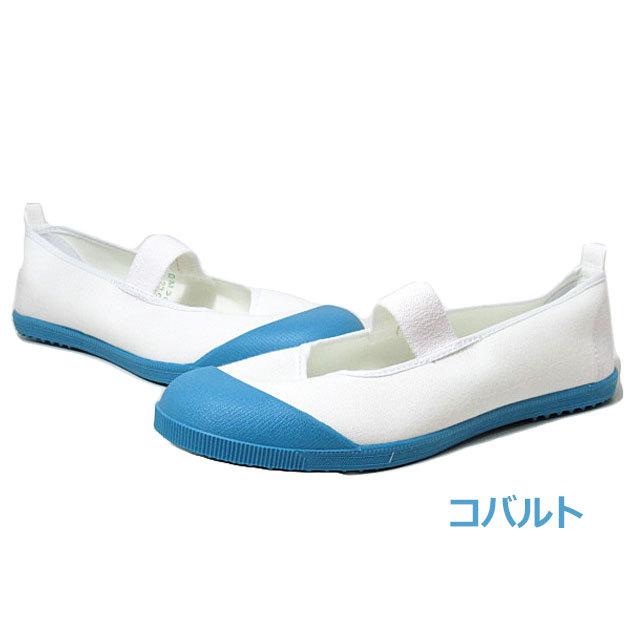 ムーンスター MOONSTAR アルファスクールカラー 2E 上履き 学校 メンズ レディース 靴 | MoonStar | 02