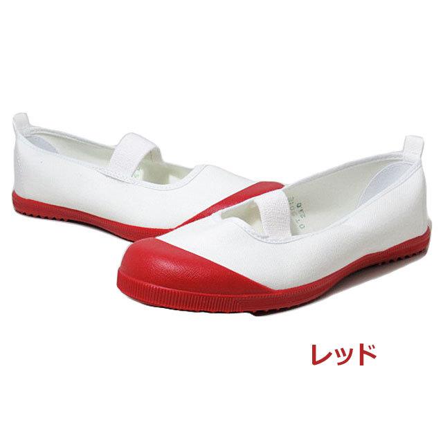 ムーンスター MOONSTAR アルファスクールカラー 2E 上履き 学校 メンズ レディース 靴 | MoonStar | 03