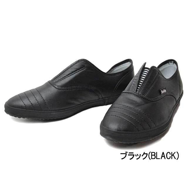 MoonStar（ムーンスター） ブラバス215A スリッポンタイプ メンズ 靴