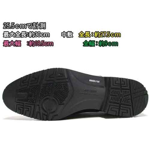 madras Walk（マドラス ウォーク） madras Walk MW8000 ゴアテックス