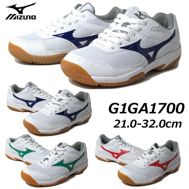 MIZUNO（ミズノ） SALE品 MIZUNO G1GA1700 スクール スポーツ シューズ